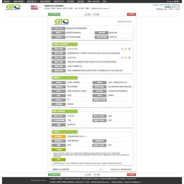 DecothermUSAインポートデータ