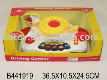 toy Musical Driving Center