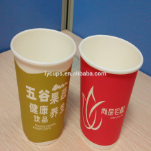 100% degradable/bamboo coffee paper cups