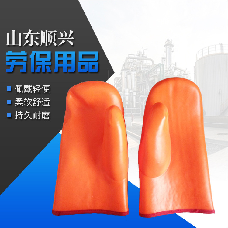 Fluorescent orange pvc sandy finish Miten Gloves