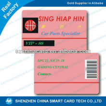glossy pvc cheap 2d barcode loyalty card