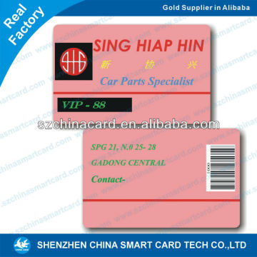 glossy pvc cheap 2d barcode loyalty card