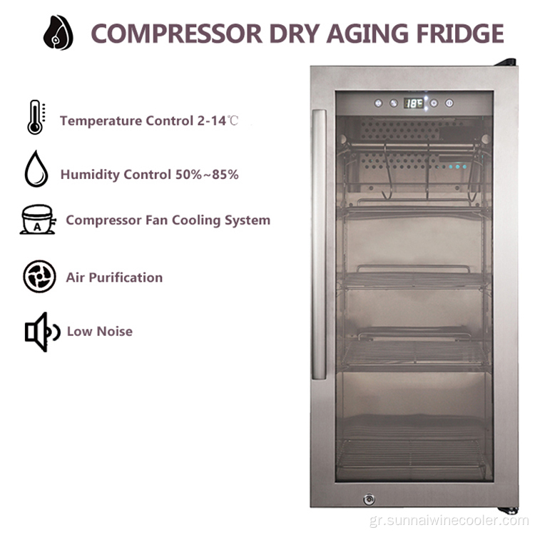 Ελέγξτε την υγρασία μπριζόλα σε ψυγείο γήρανσης
