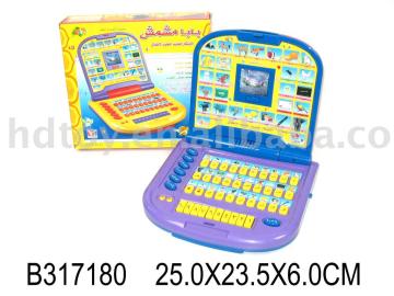 ARABIA LEARNING MACHINE