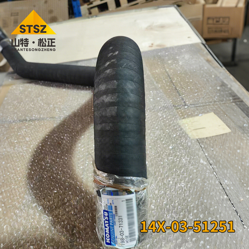 14X-03-51251 HOSE (2) 14X-03-51251 HOSE (2)