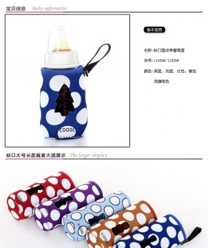 Feeding Bottle Cooler, Baby Bottle Cooler (BB-004)