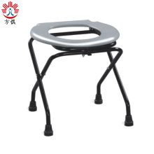 Commode Seat For Elderly People