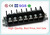 600V 150A 26mm Pitch Dinrail Terminal Block KDT16-XS