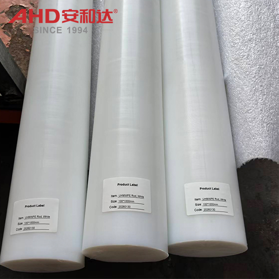 UHMWPE ROD 100 ມມ UHMWPE ROD 100mm
