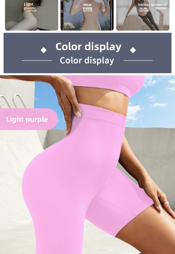 Бесшовные шорты для фитнеса персикового цвета с завышенной талией Seamless High Waisted Peach Lift Fitness Shorts