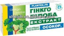 GINKGO BILOBA EXTRACT- En'jee