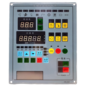 Large circular machine control panel