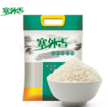 Organic Rice White Gift Box New Rice 6kg