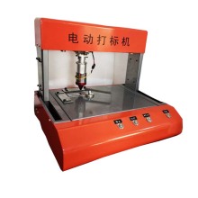 Luyue Electric Label Engraving Machine