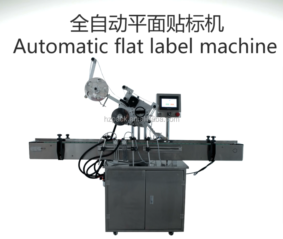 High Precision Automatic Flat Labeling Machine