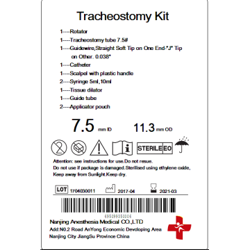 High Quality Tracheostomy Set