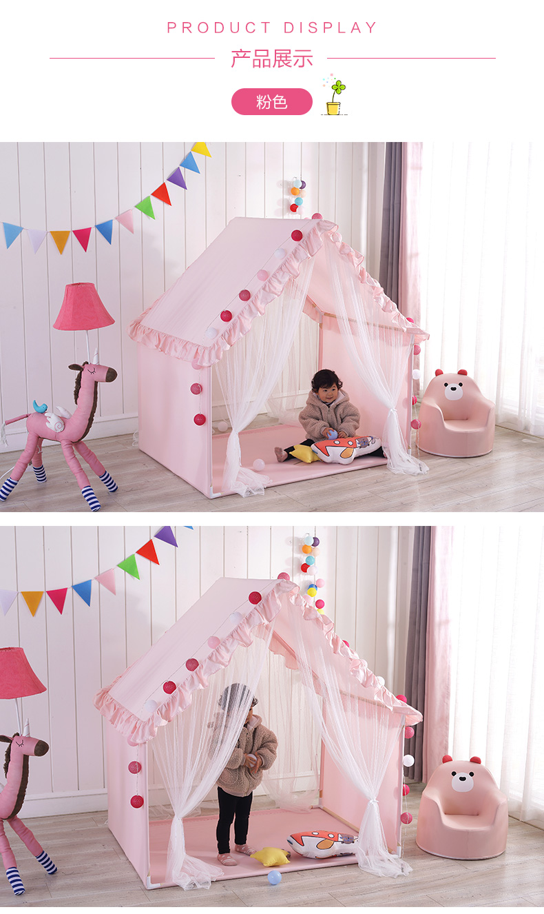 Children Toys Play Kids Tent