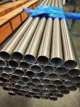 titanium gravel frame tube