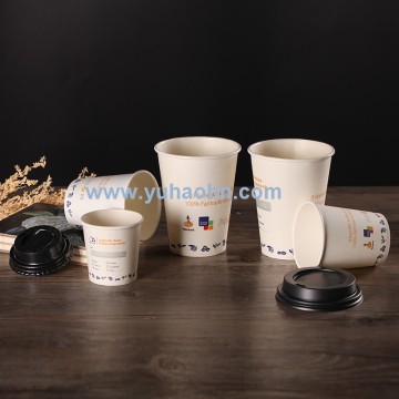 Disposable Hot Paper Cup for Coffee