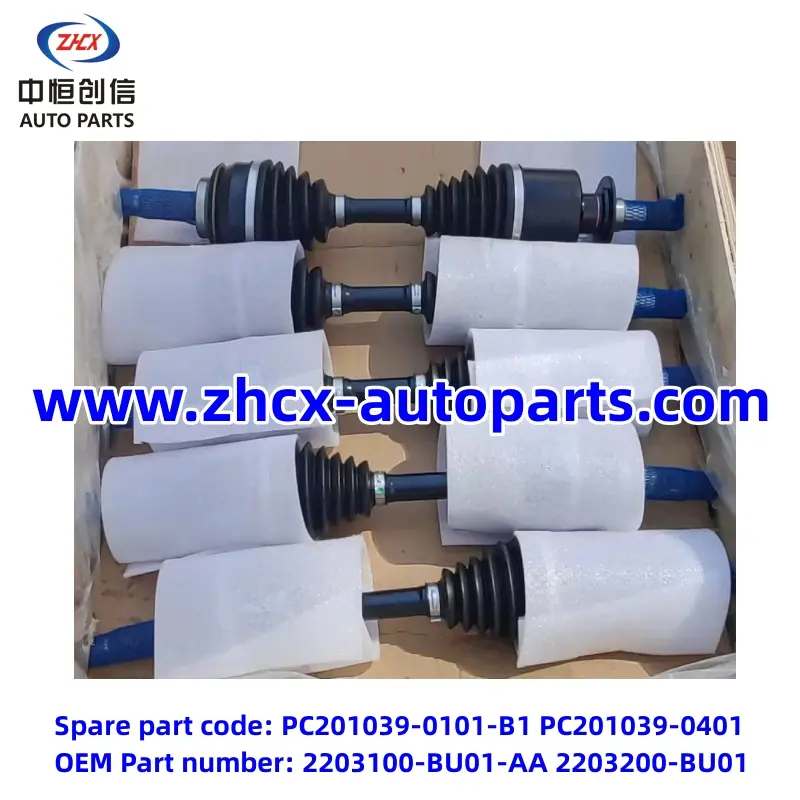 Drive shaft assembly for changan Kaicheng F70 Hunter