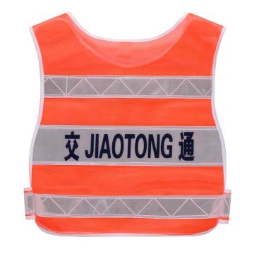 Performing customized mesh reflective safety waistcoat