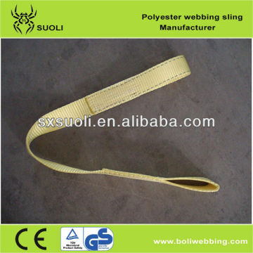 tow belt (towing belt)