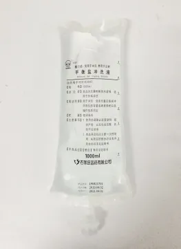 Balanced Salt Irrigation Solution 1000ml Western Meidicine