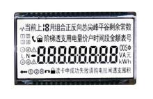 HTN 7 Segment Voltage Meter LCD Display