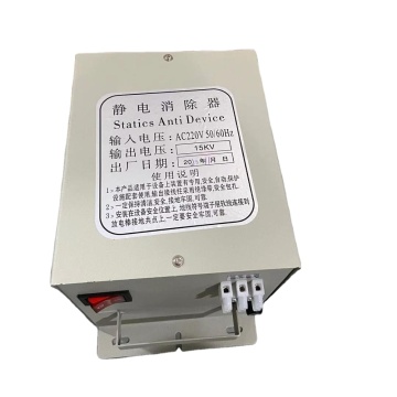 MAGNI Plastic Film Static Eliminator Anti Static Bar