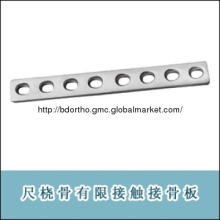 Orthopedic Implants(LC-DCP, Ulna&Radius Plates)