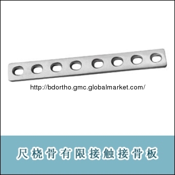 Orthopedic Implants(LC-DCP, Ulna&Radius Plates)