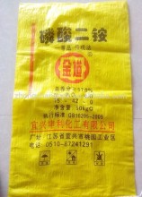 Hot sale Diammonium phosphate Granular DAP 18-46-0 phosphate Fertilizer