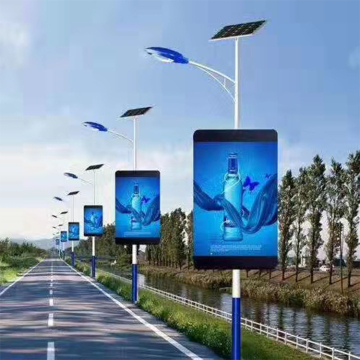 PH5 Outdoor led Lamp Post Pole display
