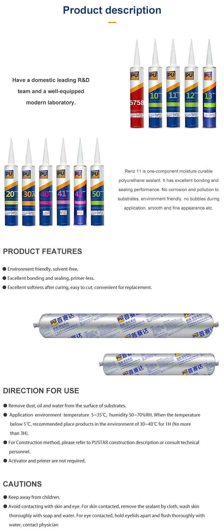 Polyurethane Autoglass Sealant Use Without Primer PU Sealant For Windshield Renz10