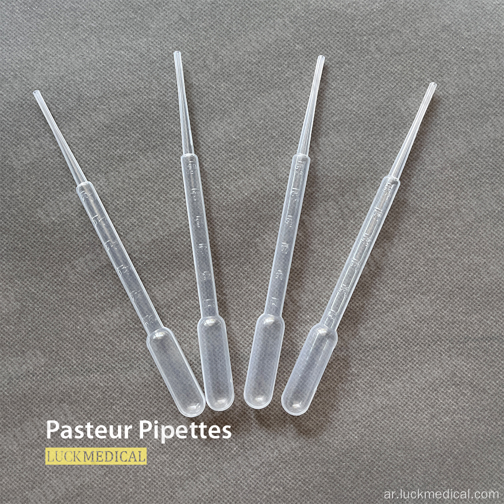 3ML Pasteur pipette البلاستيك المعقم