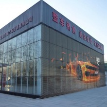 Transparent LED Display