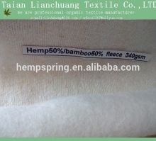 hemp bamboo fleece 340gsm for diaper or nappy
