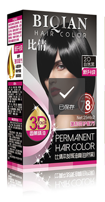 Fragrant household hair dye