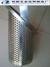Water filteration media stainless steel 304 basket type filter cartridge
