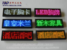 led mini moving sign board-B1248