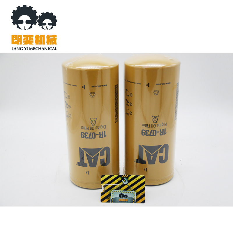 Good Service Higher Resale Value \1R-0739\ for CAT Engine Oil Filter