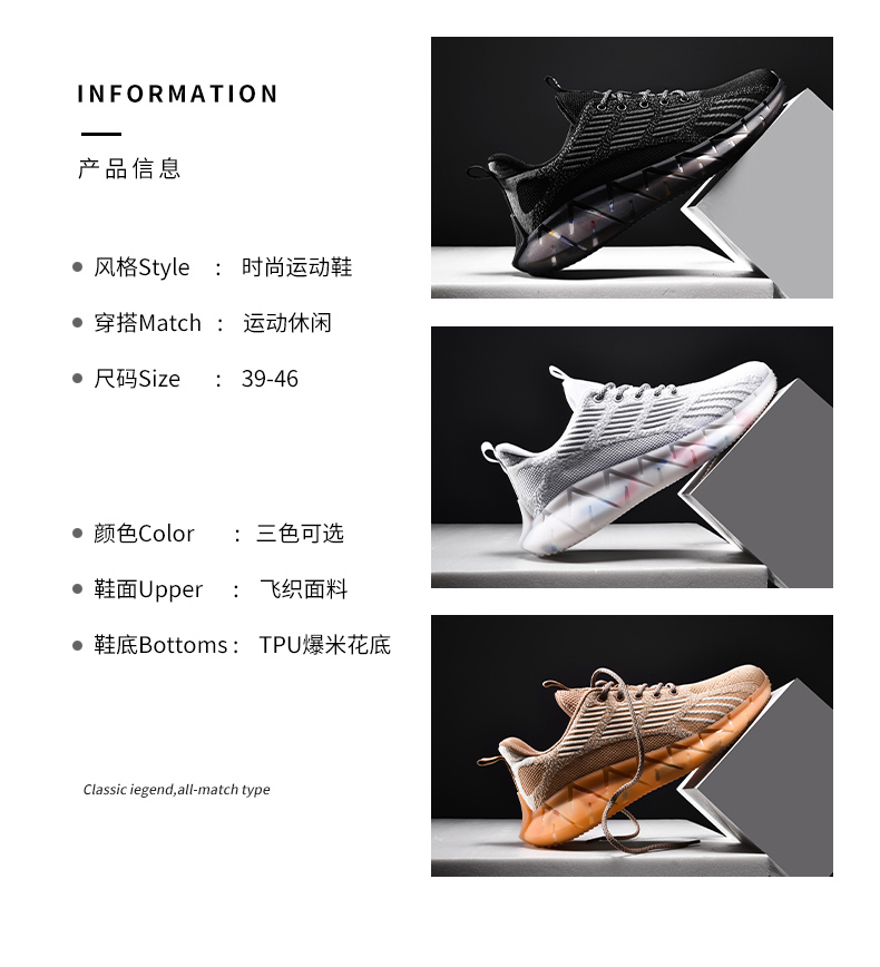 Popcorn Breathable campus running shoes,sport shoes high quality,men shoes sneakers casual