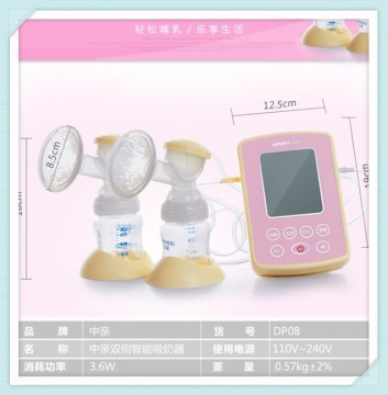 MBM brand dual electric breast pump micro-processor electric breast pump mothercare product