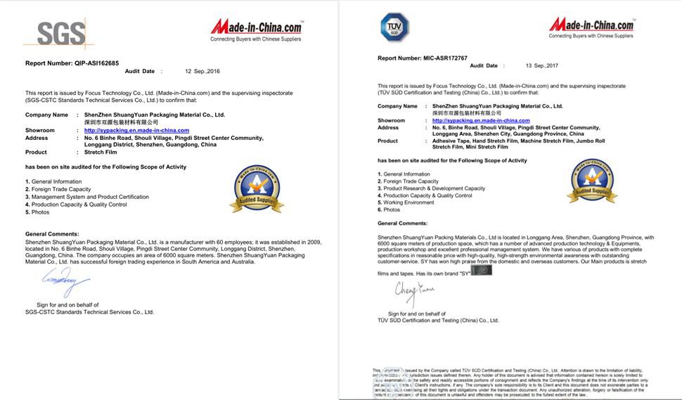 증명서 certificate