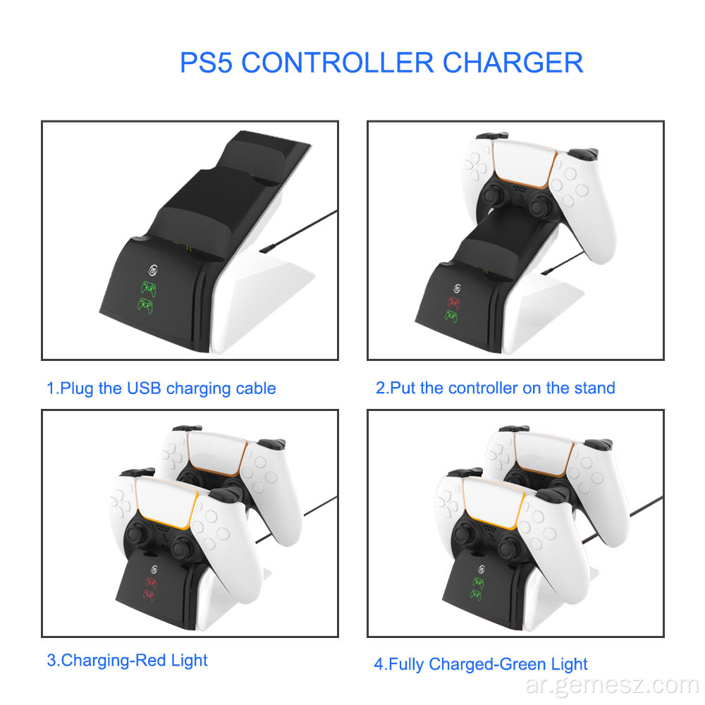 مؤشر LED لحوض الشاحن المزدوج PS5 للمنتج الساخن