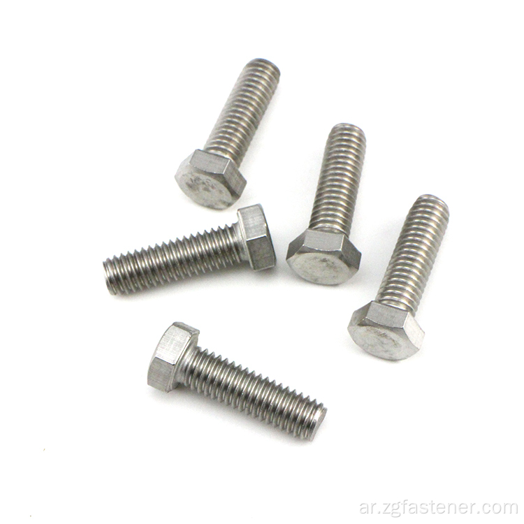 M5 Hex Head Stefless Steel Bolt Brotts