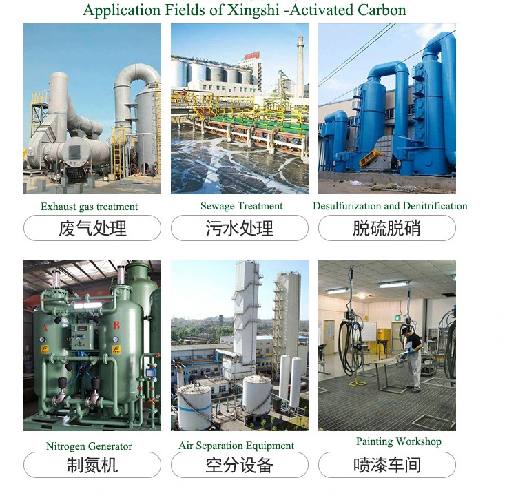 Coal Based Activated Carbon Granular for Solvent Recovery