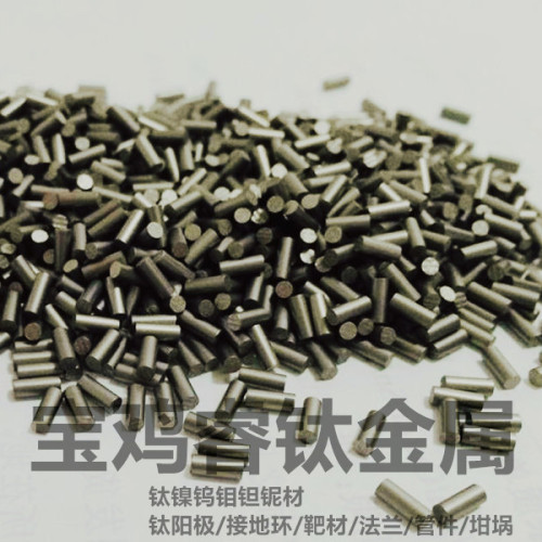 Tantalum Evaporation material particle