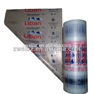 Sachet water packing film/pure water packing film/printing film