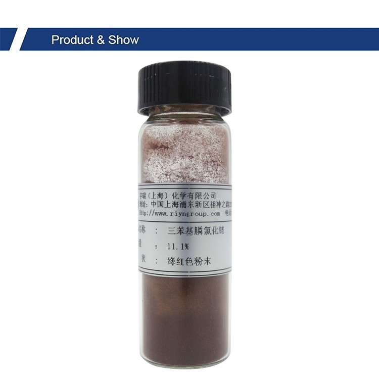 Nice Supplier lowest price (SP-4)chloridotris(triphenylphosphane)rhodium